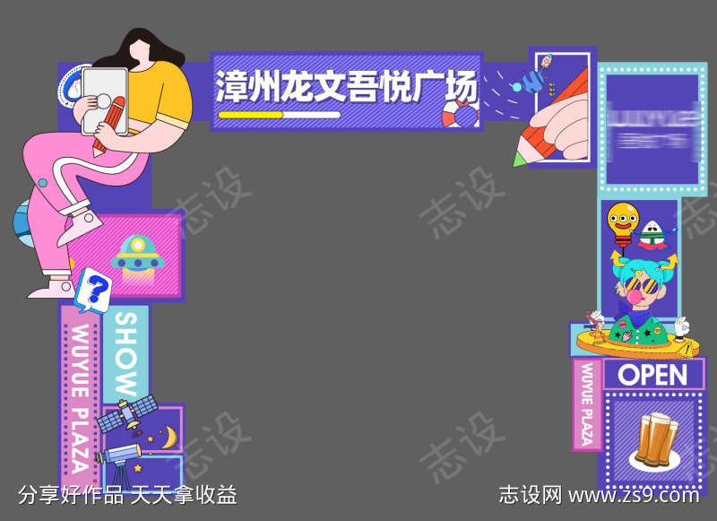 -设计导航-shejidh.cn