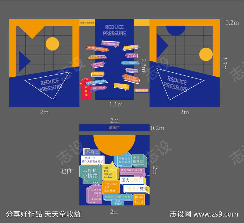 -设计导航-shejidh.cn