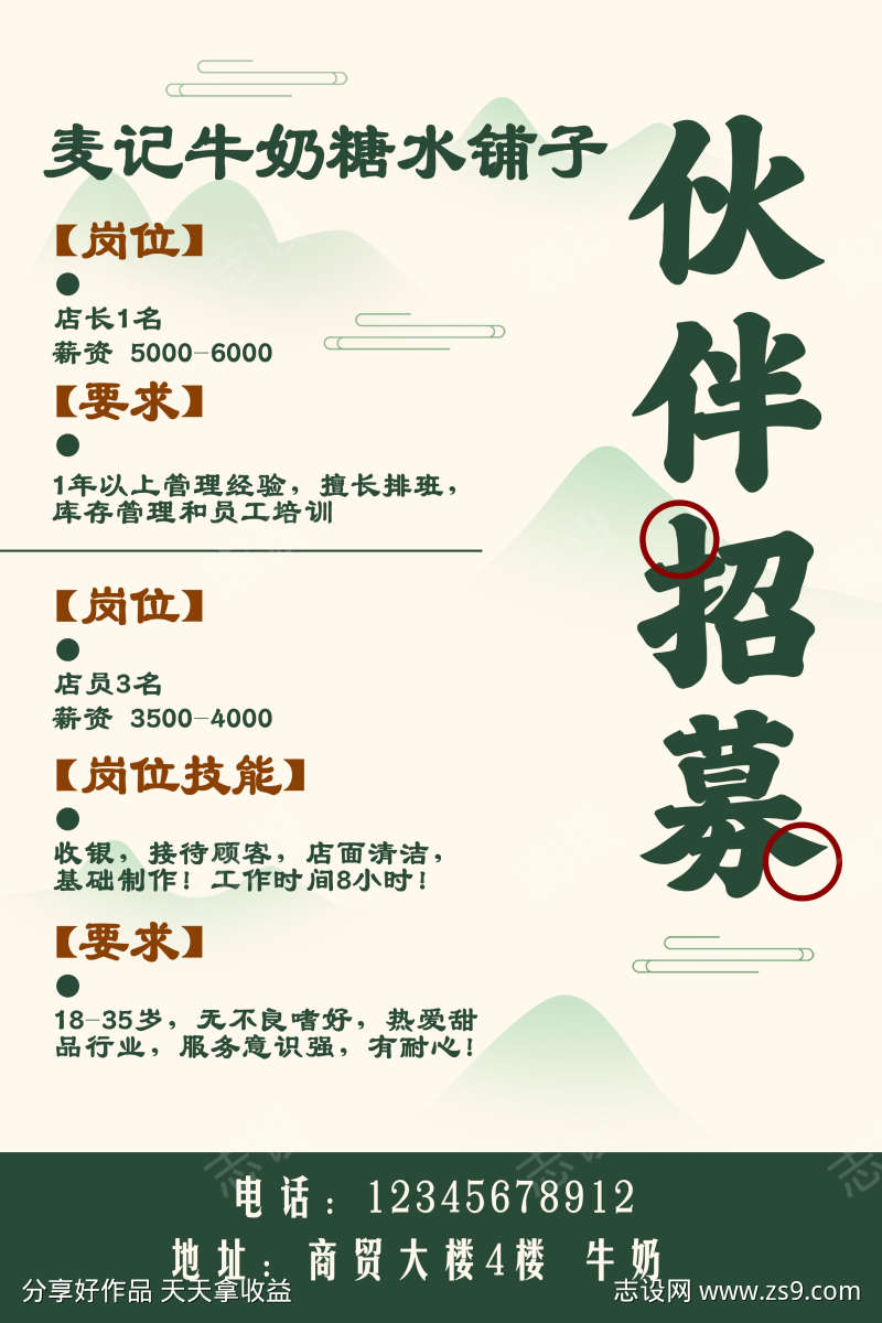 -设计导航-shejidh.cn