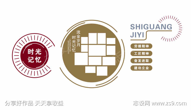 -设计导航-shejidh.cn
