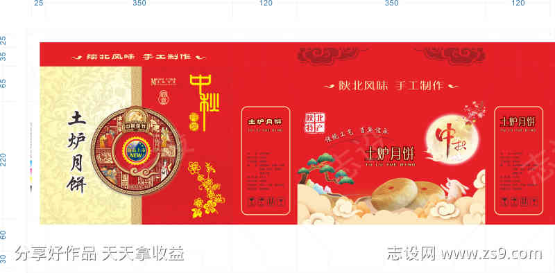 -设计导航-shejidh.cn