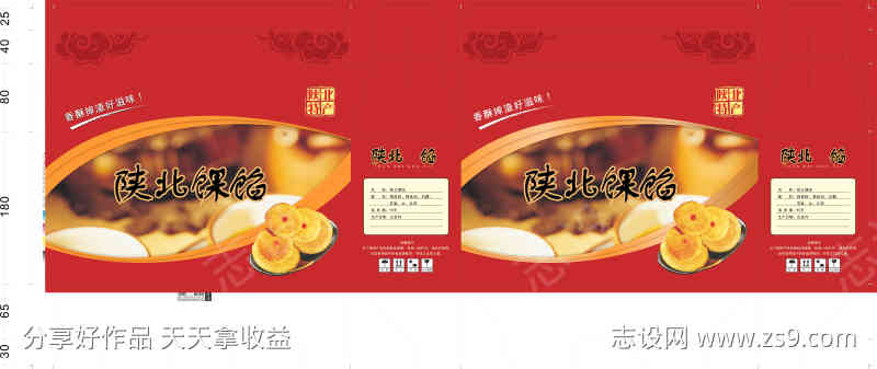 -设计导航-shejidh.cn
