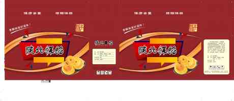 屋顶盒_陕北馃馅2406132_源文件下载_CDR格式_11812X5139像素-刀版图,馃馅,屋顶盒-作品编号:2025071309065361-设计导航-shejidh.cn