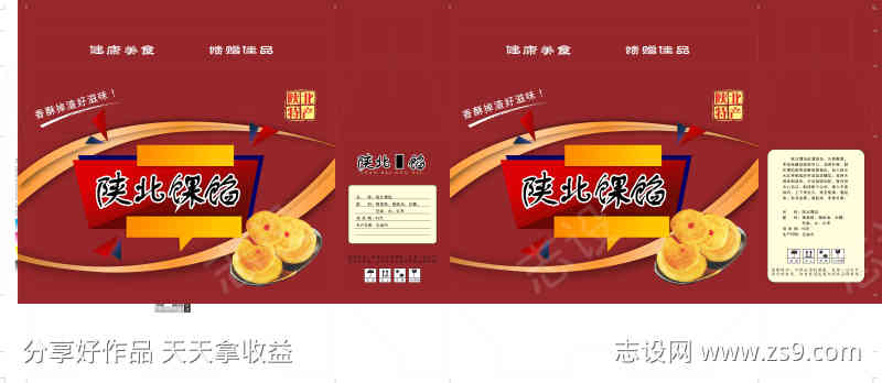 -设计导航-shejidh.cn