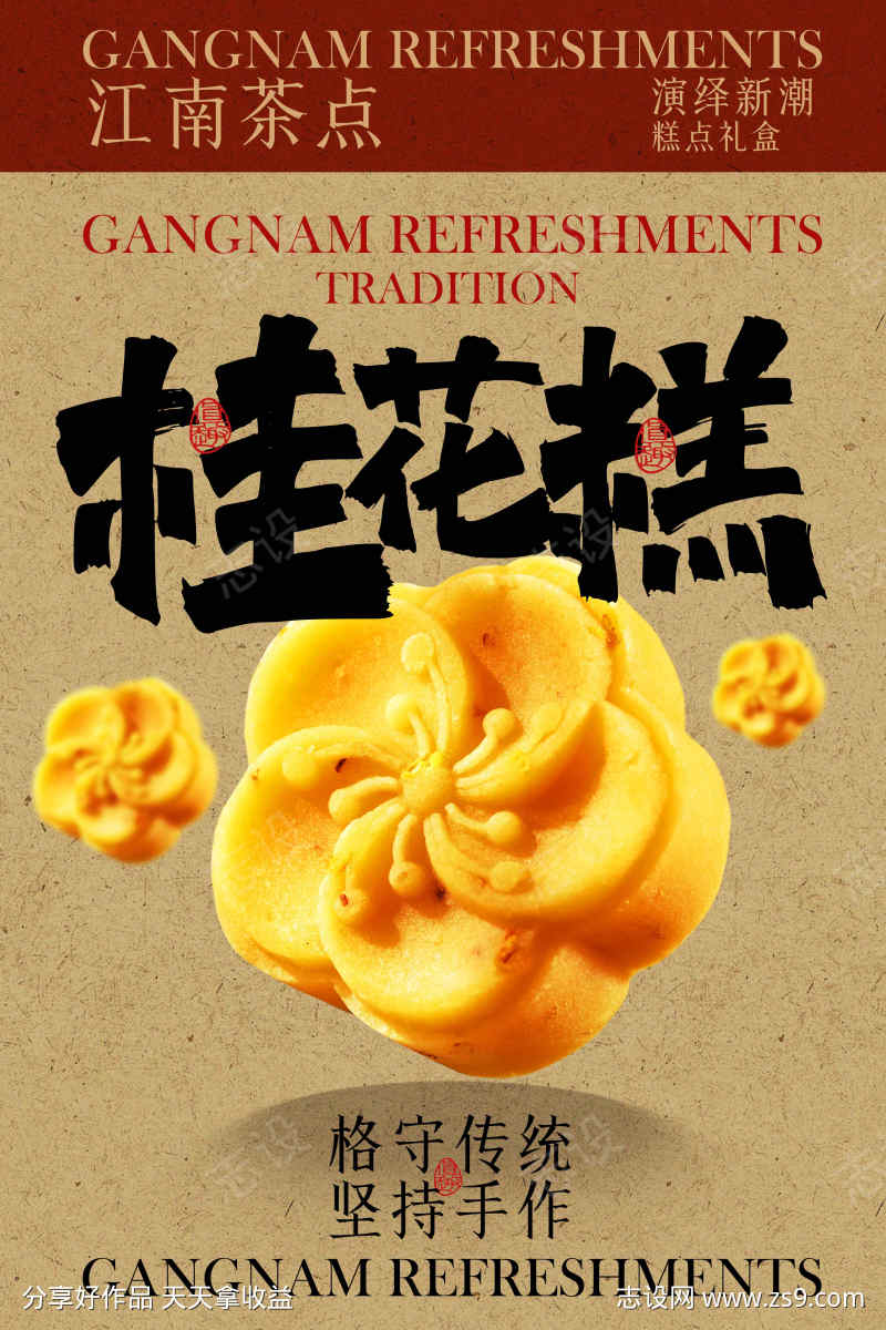 -设计导航-shejidh.cn