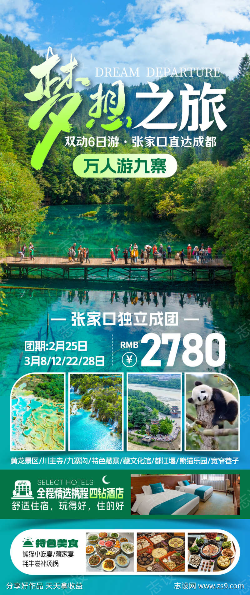 -设计导航-shejidh.cn