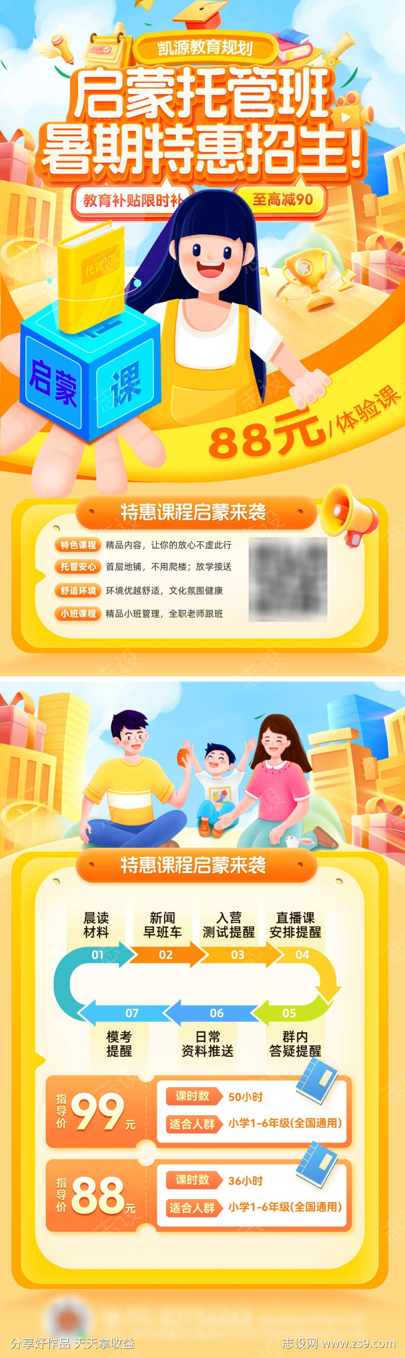 -设计导航-shejidh.cn