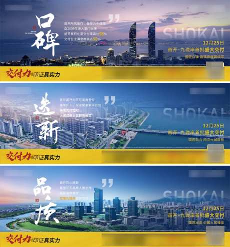 品牌背书系列_源文件下载_PSD格式_1080X1163像素-背书,健康,生态-作品编号:2025071315036921-志·设`网