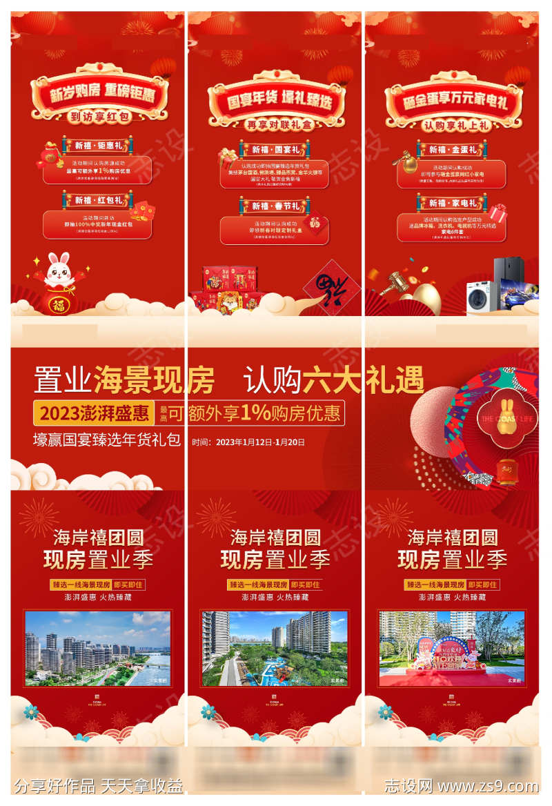 -设计导航-shejidh.cn