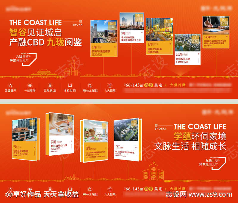 -设计导航-shejidh.cn