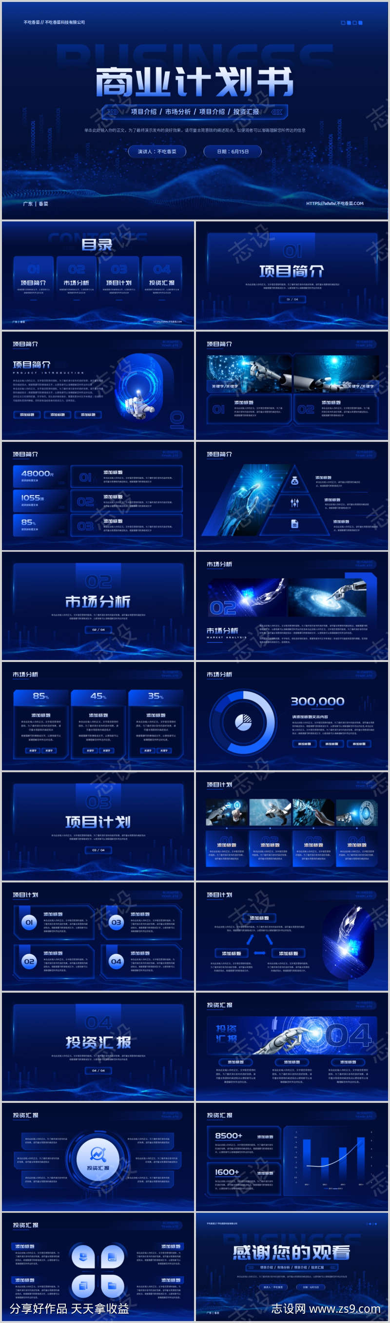 -设计导航-shejidh.cn