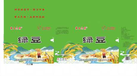 绿豆复式全盖2406_源文件下载_CDR格式_10690X5989像素-国风,刀版,绿豆-作品编号:2025071308458281-志设-zs9.com