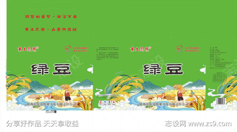-设计导航-shejidh.cn