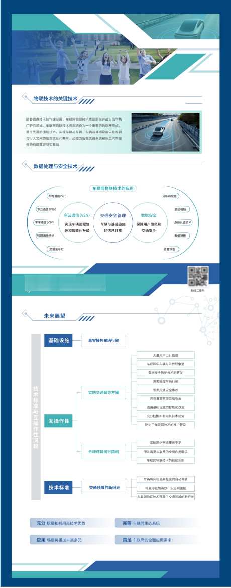 蓝绿色产品汽车教育单页dm_源文件下载_AI格式_1201X3058像素-单页,dm,教育dm-作品编号:2025071308525773-源文件库-ywjfx.cn
