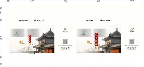 屋顶盒_安定挂面2406_源文件下载_CDR格式_12518X5901像素-CDR,刀版图,屋顶盒-作品编号:2025071308469572-志设-zs9.com