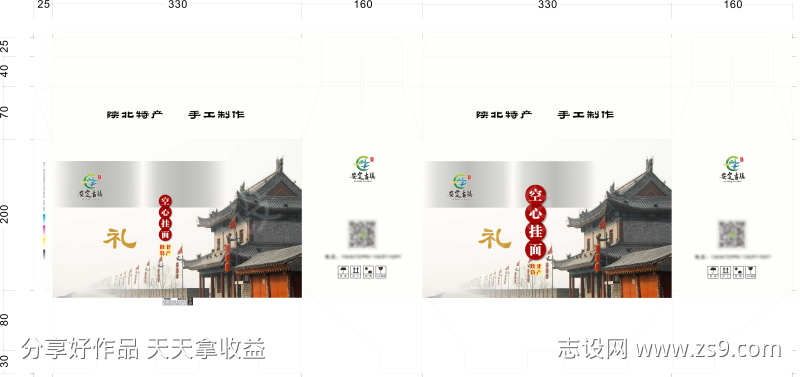-设计导航-shejidh.cn
