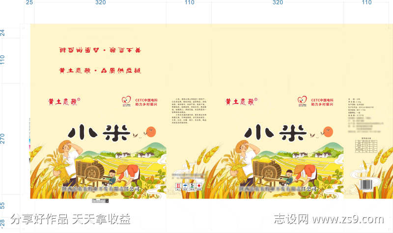 小米复式全盖2406