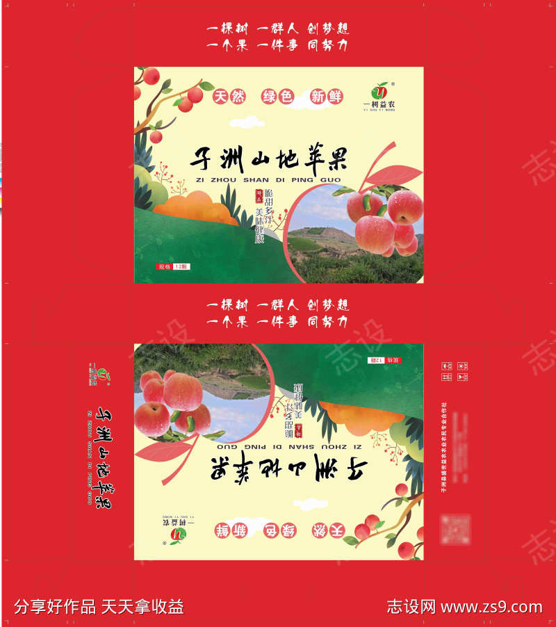 -设计导航-shejidh.cn
