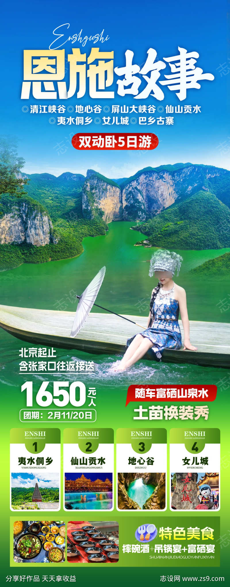 -设计导航-shejidh.cn
