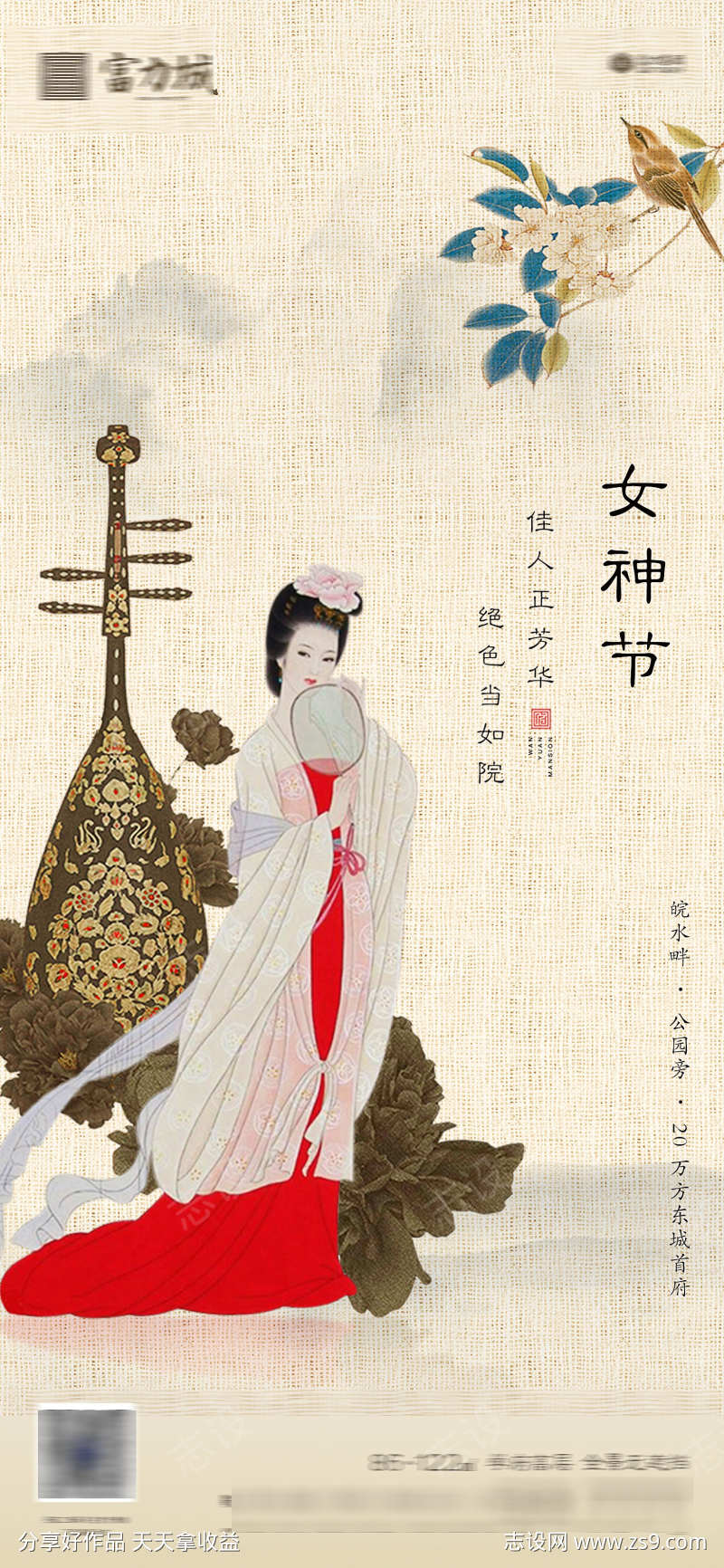 -设计导航-shejidh.cn
