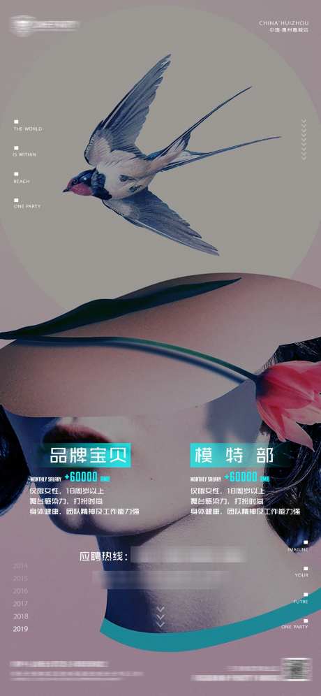 酒吧日常宣传_源文件下载_PSD格式_1125X2436像素-招聘,派对,夜场-作品编号:2025071313131291-志设-zs9.com