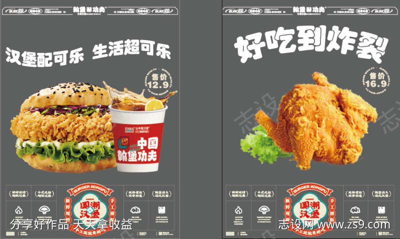 -设计导航-shejidh.cn