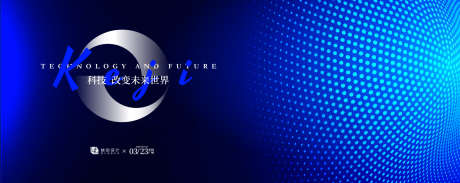 科技改变未来世界主视觉_源文件下载_AI格式_1500X598像素-高端,质感,峰会-作品编号:2025071311497229-志˰设˙网