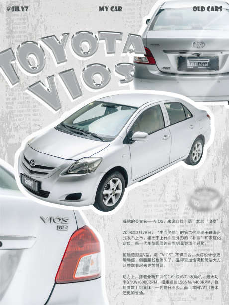 汽车复古宣传海报_源文件下载_PSD格式_1279X1706像素-复古,汽车,海报-作品编号:2025071313162194-志′设·网