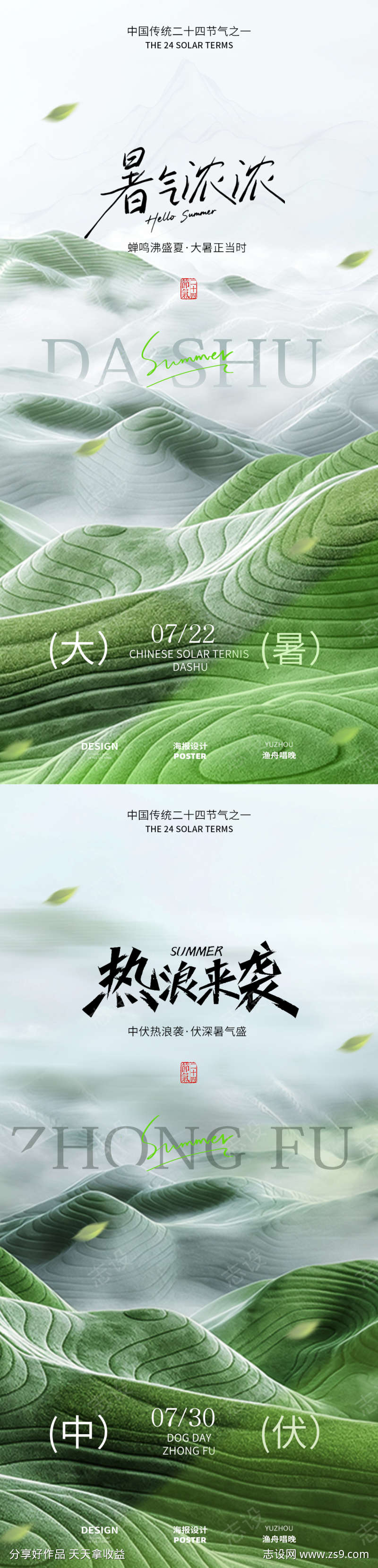 -设计导航-shejidh.cn