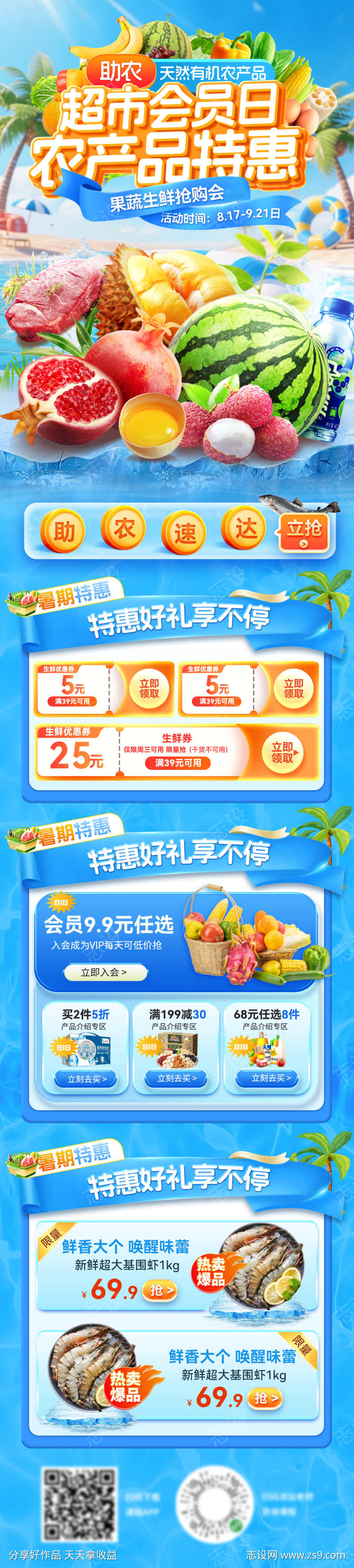 -设计导航-shejidh.cn