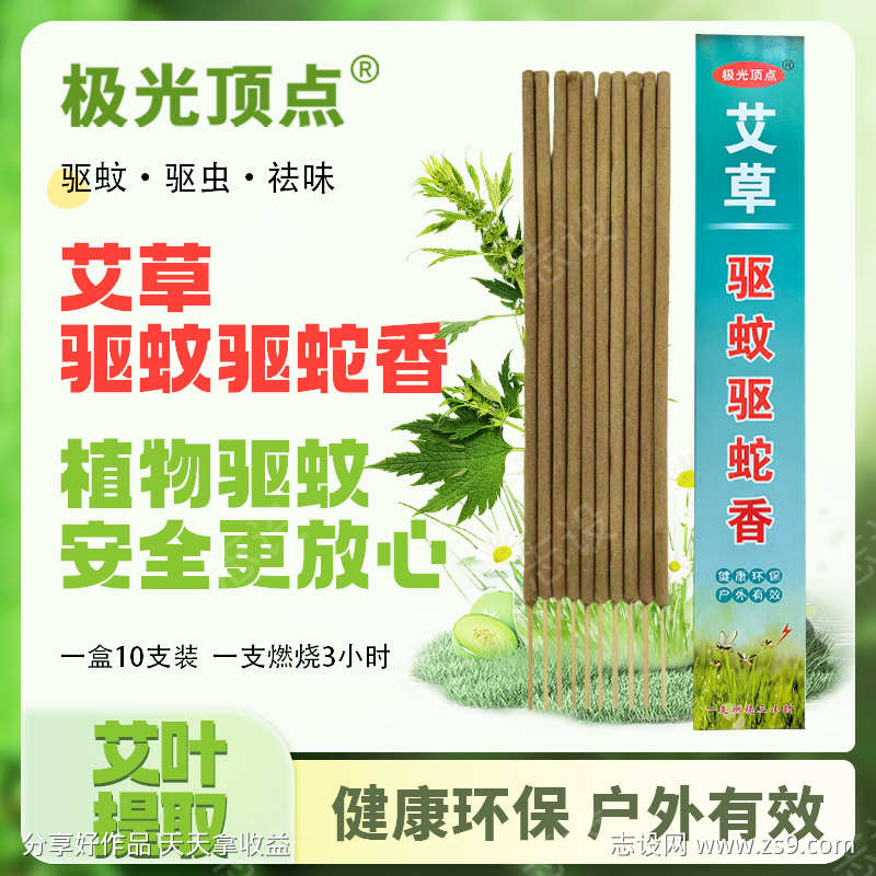 -设计导航-shejidh.cn
