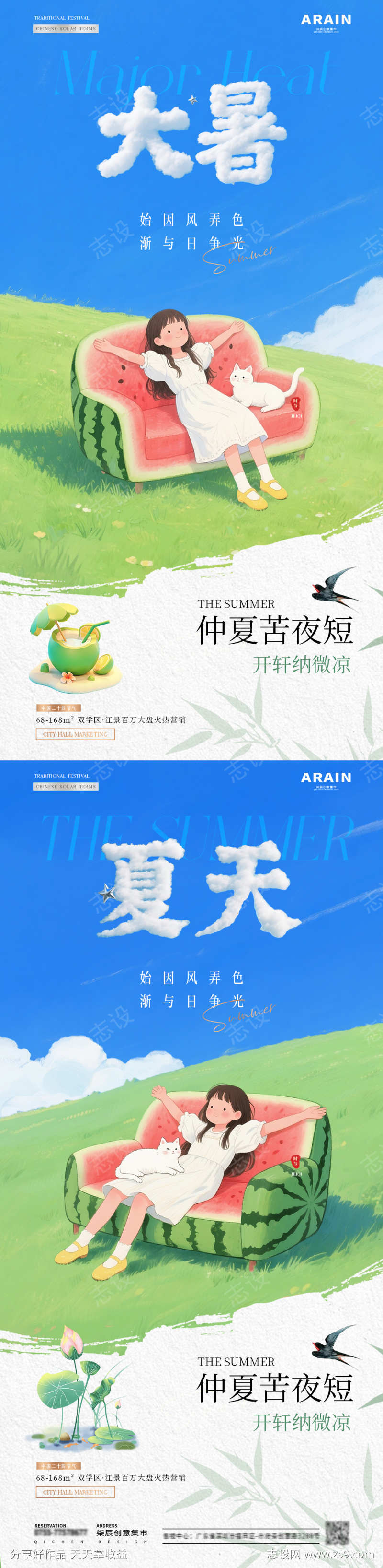 -设计导航-shejidh.cn