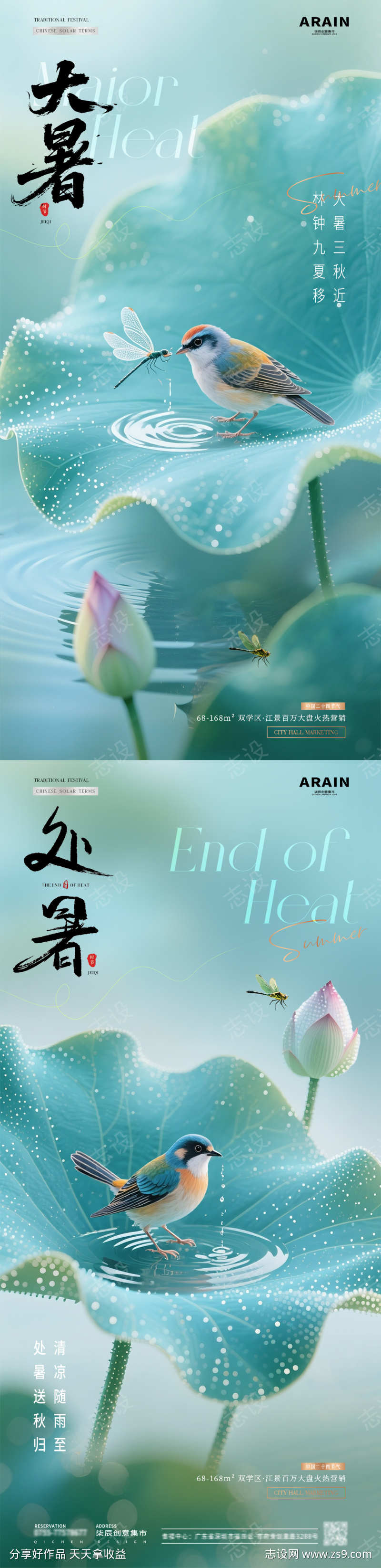 -设计导航-shejidh.cn