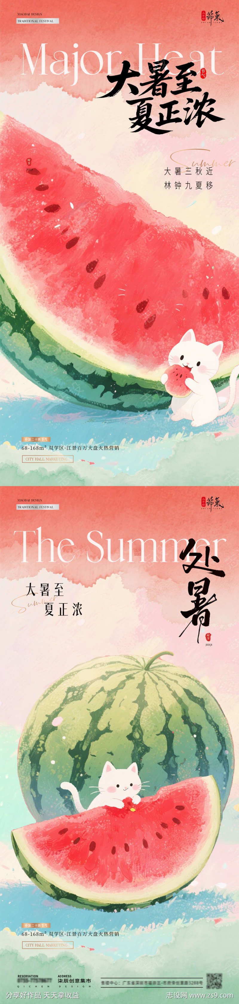 -设计导航-shejidh.cn