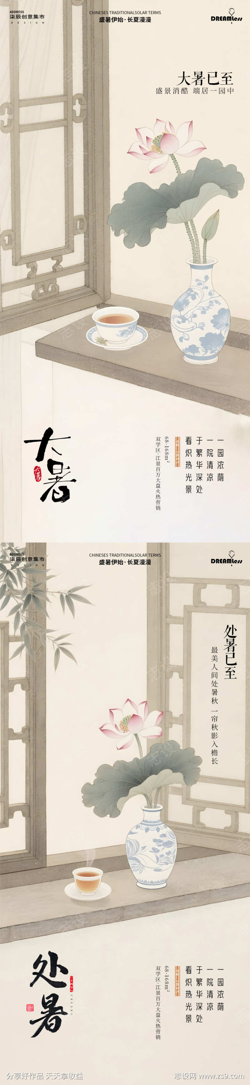 -设计导航-shejidh.cn