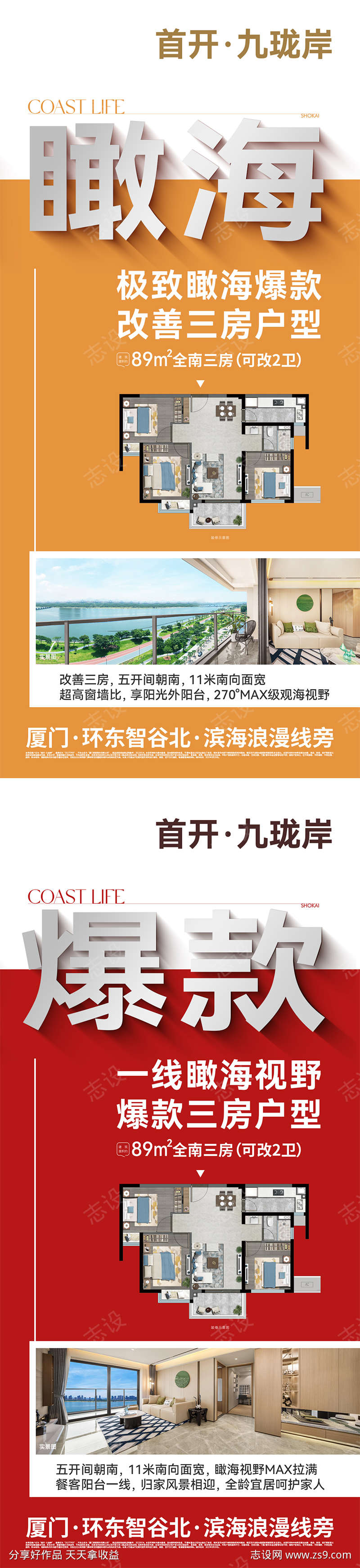 -设计导航-shejidh.cn