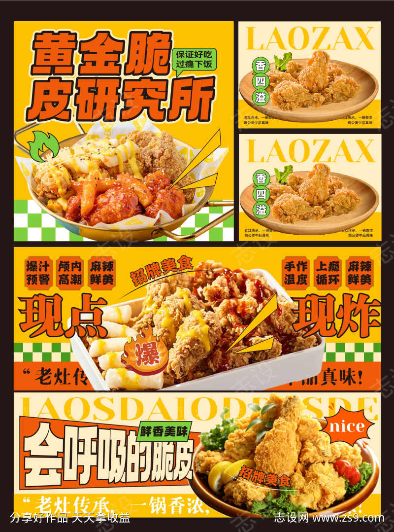 -设计导航-shejidh.cn