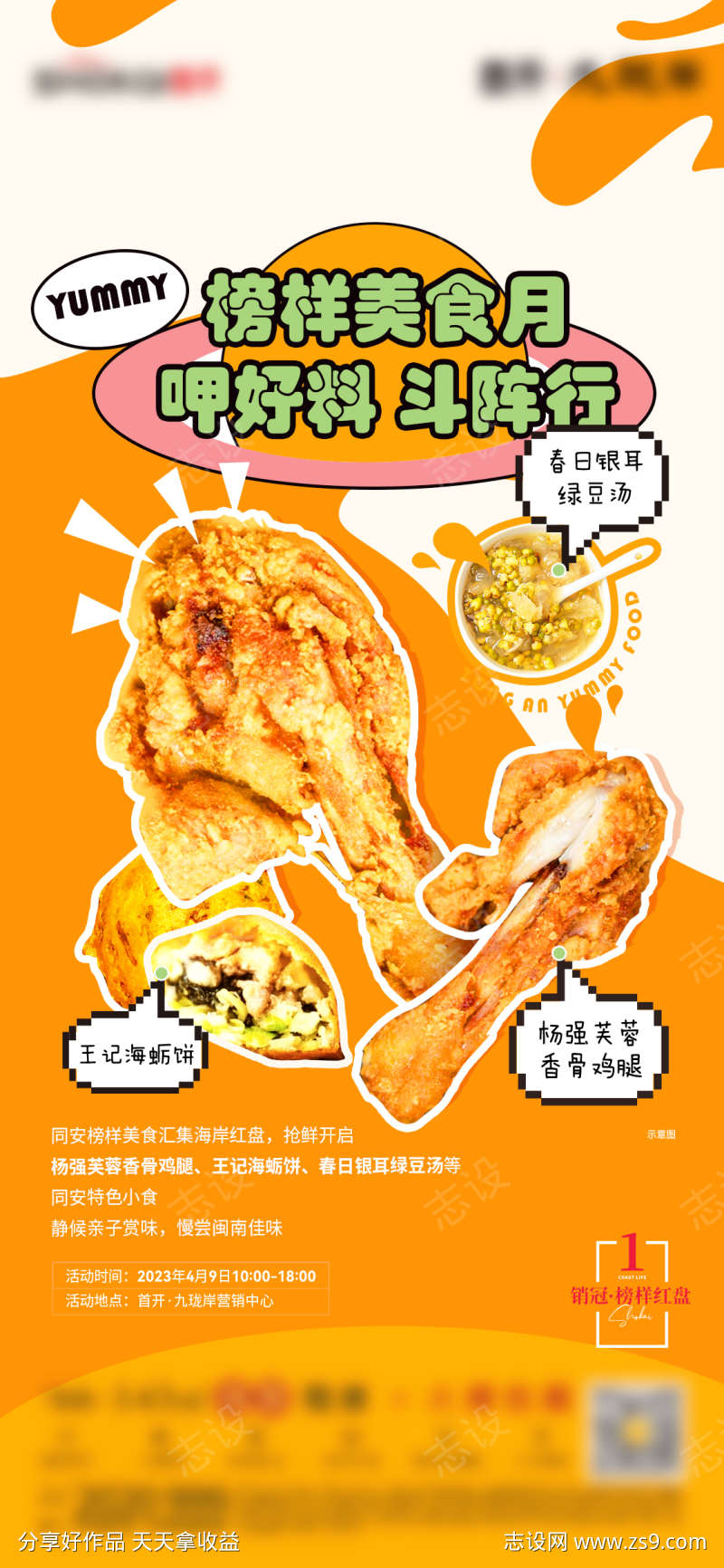 -设计导航-shejidh.cn
