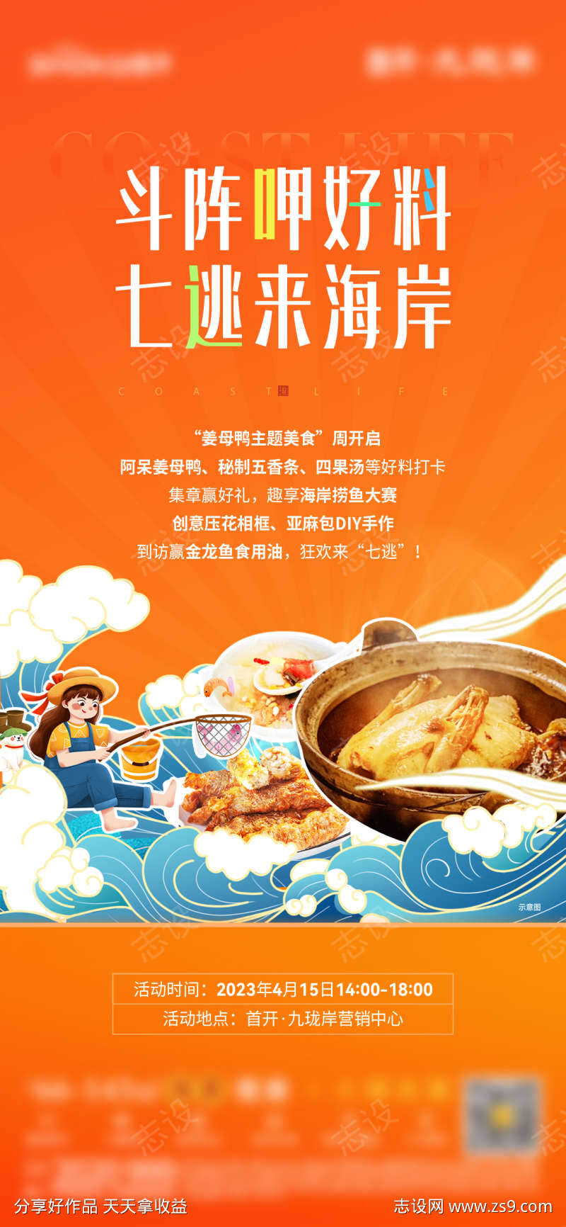 -设计导航-shejidh.cn