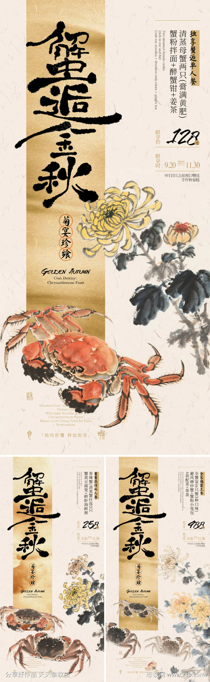 -设计导航-shejidh.cn