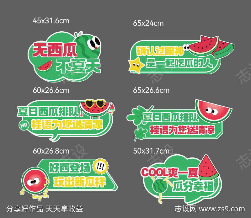 -设计导航-shejidh.cn