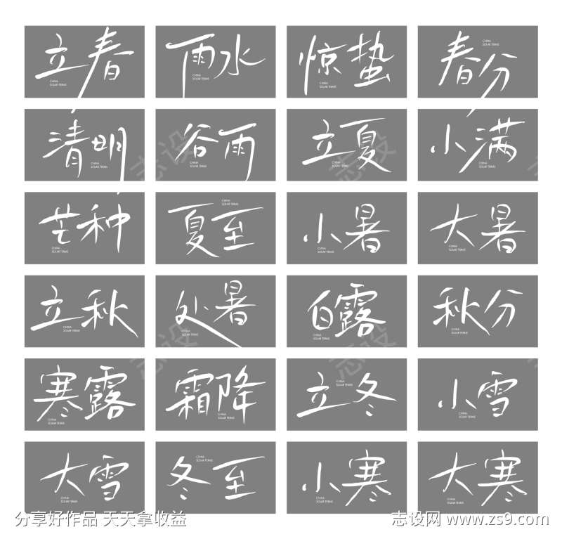 -设计导航-shejidh.cn