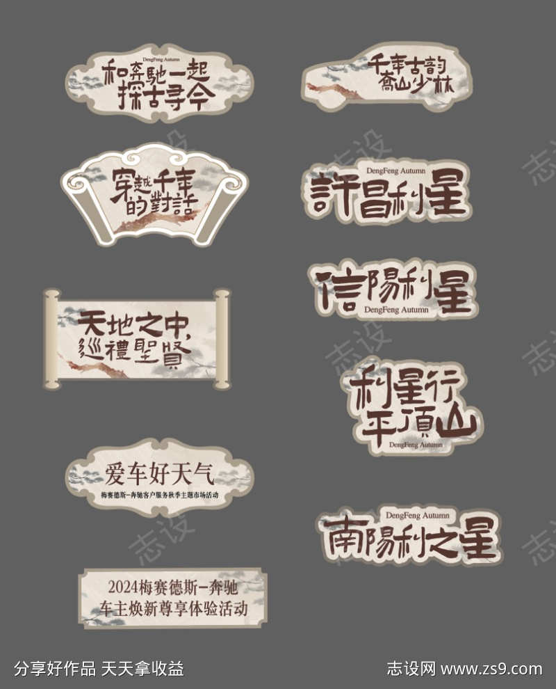 -设计导航-shejidh.cn