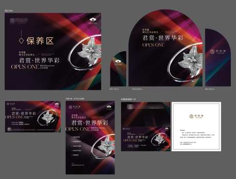 珠宝品鉴会_源文件下载_AI,PSD格式_3466X2633像素-沙龙,品鉴会,珠宝-作品编号:2025071409379227-志ˆ设,网