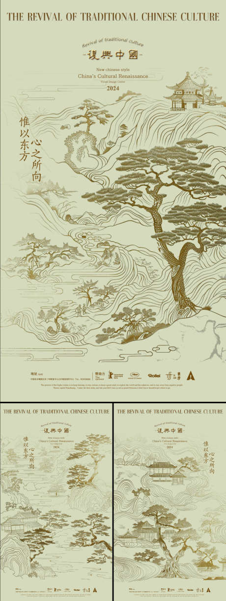 线稿山水地产海报_源文件下载_PSD格式_1081X2872像素-房地产,别墅,东方美学-作品编号:2025071301050980-志设-zs9.com