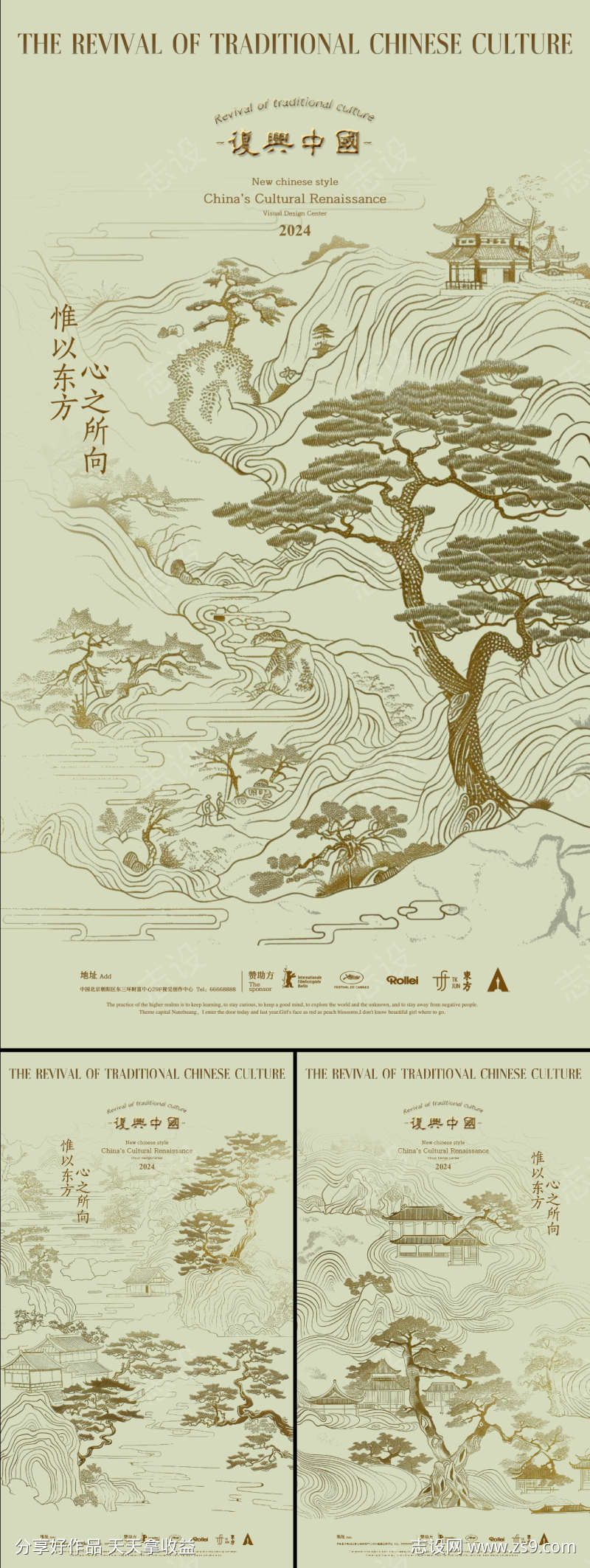 -设计导航-shejidh.cn