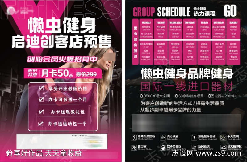 -设计导航-shejidh.cn