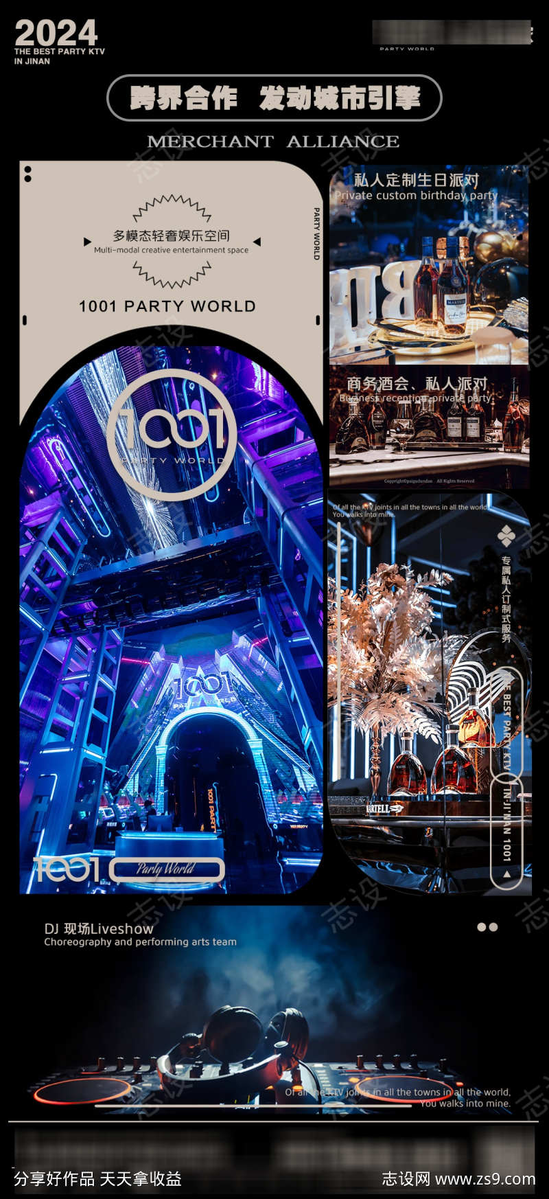 -设计导航-shejidh.cn