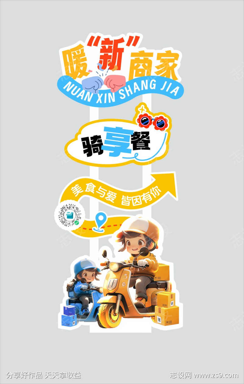 -设计导航-shejidh.cn