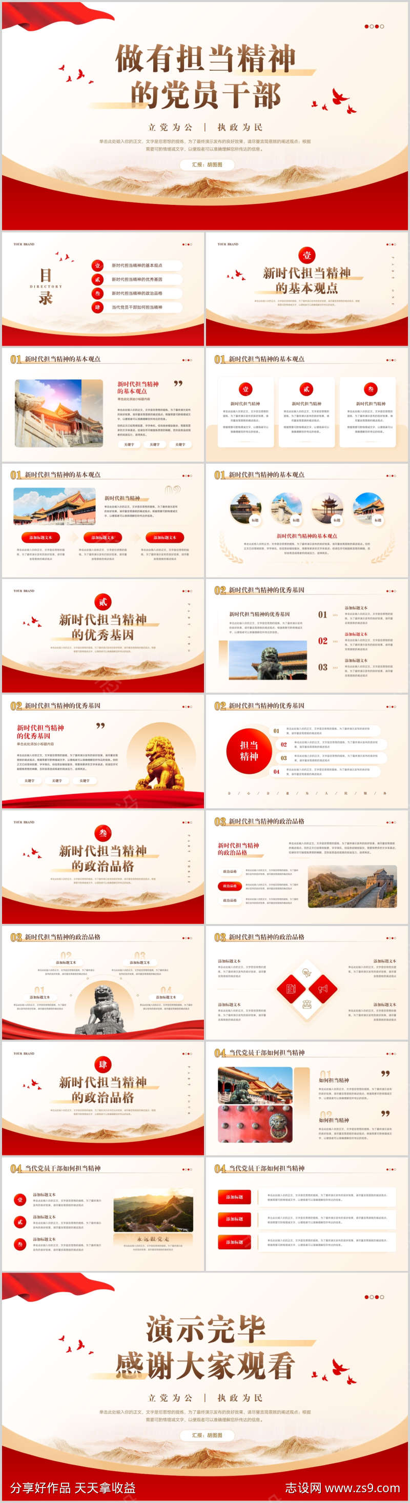 -设计导航-shejidh.cn